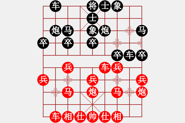 象棋棋譜圖片：胡偉長(zhǎng)     先勝 ANUAR      - 步數(shù)：20 