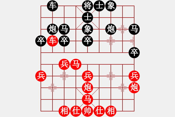 象棋棋谱图片：胡伟长     先胜 ANUAR      - 步数：30 
