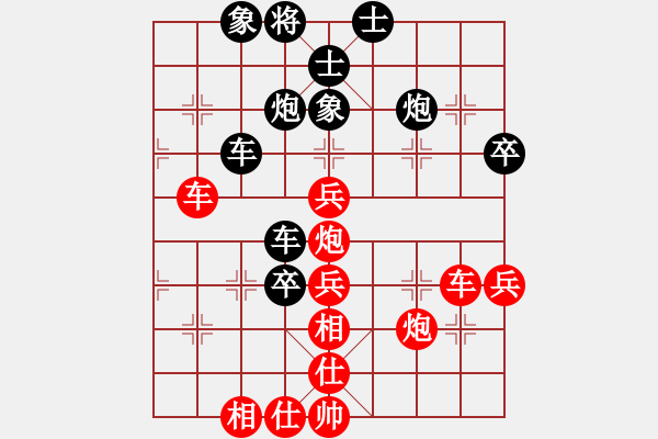 象棋棋譜圖片：中炮三兵對屏風(fēng)馬邊卒兌兵分析 - 步數(shù)：50 