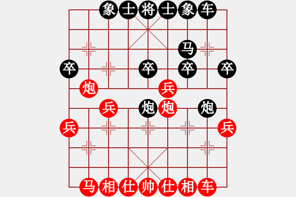 象棋棋譜圖片：甘雨時五八炮車二進(jìn)五 - 步數(shù)：30 