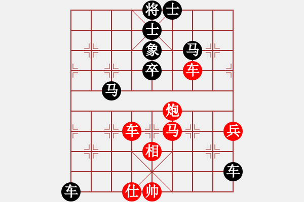 象棋棋譜圖片：隨風(fēng)飄弈(7段)-負-煙臺路邊棋(6段) - 步數(shù)：110 