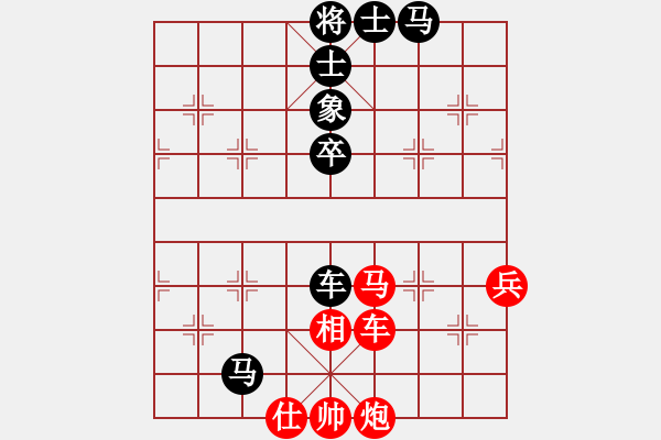 象棋棋譜圖片：隨風(fēng)飄弈(7段)-負-煙臺路邊棋(6段) - 步數(shù)：130 