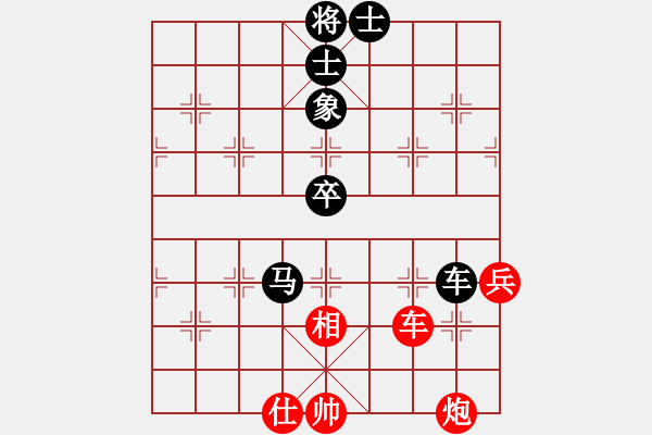 象棋棋譜圖片：隨風(fēng)飄弈(7段)-負-煙臺路邊棋(6段) - 步數(shù)：140 