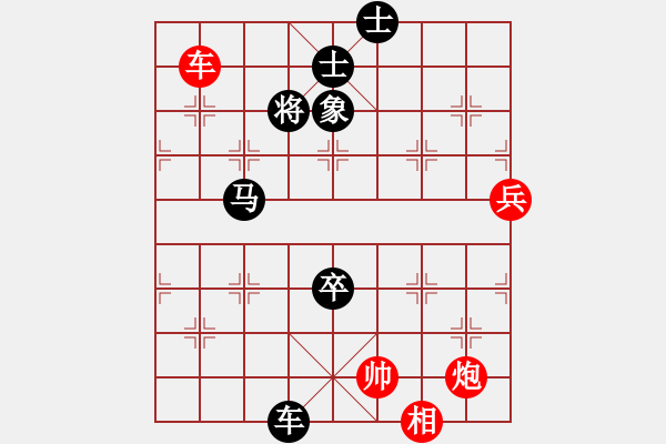 象棋棋譜圖片：隨風(fēng)飄弈(7段)-負-煙臺路邊棋(6段) - 步數(shù)：160 