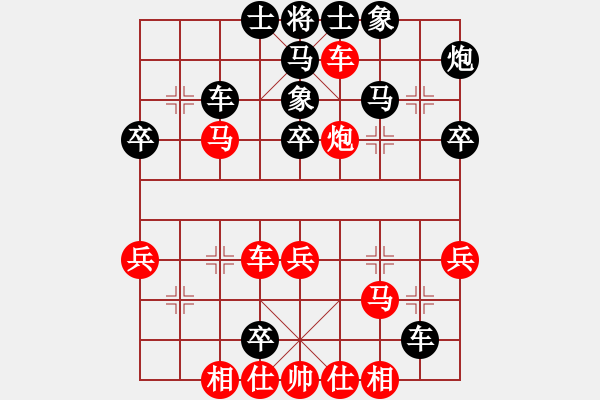 象棋棋譜圖片：隨風(fēng)飄弈(7段)-負-煙臺路邊棋(6段) - 步數(shù)：40 