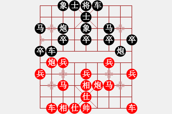 象棋棋譜圖片：昆侖 勝 業(yè)九一　　E11 仙人指路飛相對(duì)卒底炮 - 步數(shù)：20 