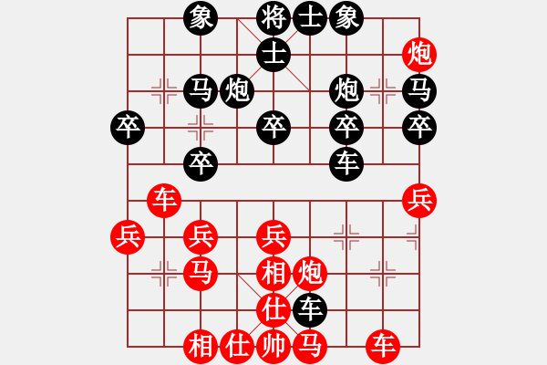 象棋棋譜圖片：一年六季[345430059] -VS- 橫才俊儒[292832991] - 步數(shù)：30 