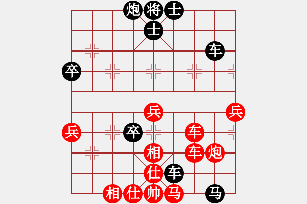 象棋棋譜圖片：一年六季[345430059] -VS- 橫才俊儒[292832991] - 步數(shù)：70 