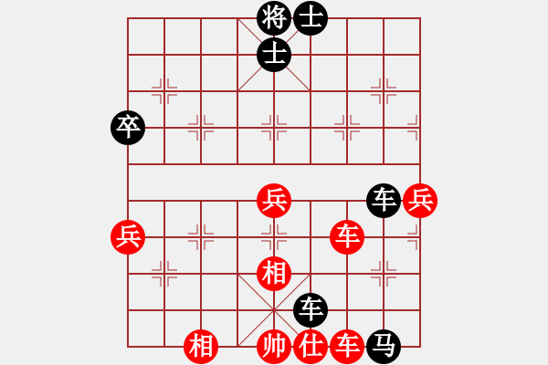 象棋棋譜圖片：一年六季[345430059] -VS- 橫才俊儒[292832991] - 步數(shù)：80 