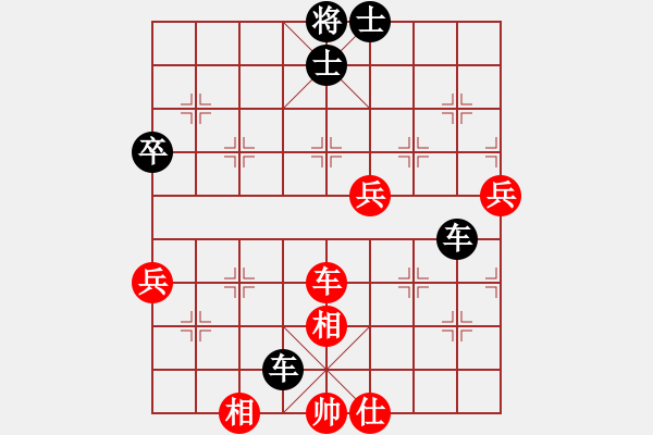 象棋棋譜圖片：一年六季[345430059] -VS- 橫才俊儒[292832991] - 步數(shù)：90 