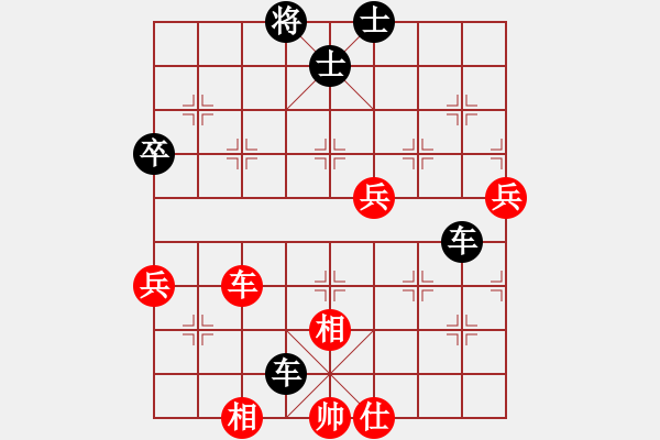 象棋棋譜圖片：一年六季[345430059] -VS- 橫才俊儒[292832991] - 步數(shù)：92 