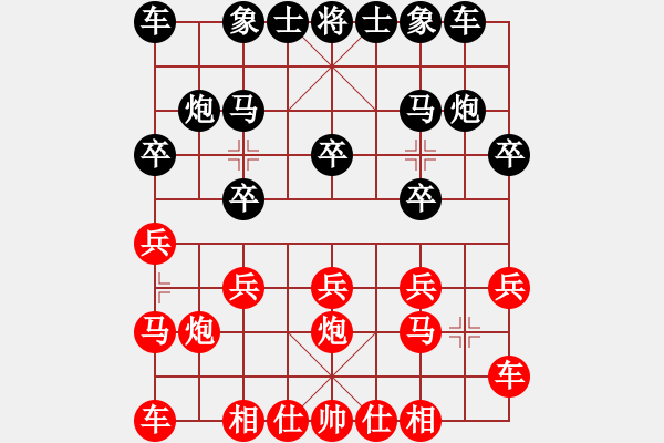 象棋棋譜圖片：記錄基本到達(dá)等級分2000 - 步數(shù)：10 