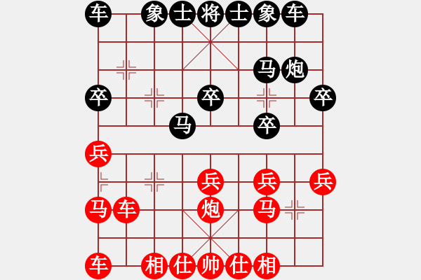 象棋棋譜圖片：記錄基本到達(dá)等級分2000 - 步數(shù)：20 