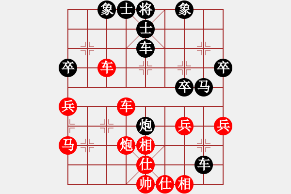 象棋棋譜圖片：記錄基本到達(dá)等級分2000 - 步數(shù)：40 