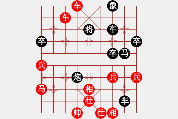 象棋棋譜圖片：記錄基本到達(dá)等級分2000 - 步數(shù)：50 