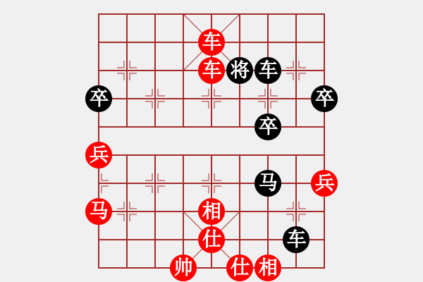 象棋棋譜圖片：記錄基本到達(dá)等級分2000 - 步數(shù)：57 