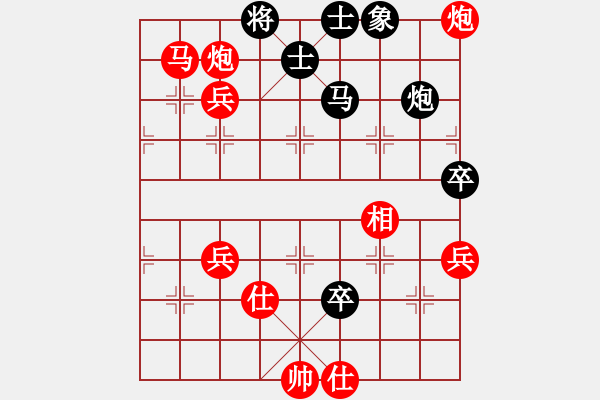 象棋棋譜圖片：zyllyzzylf(5r)-和-xajpp(5r) - 步數(shù)：100 