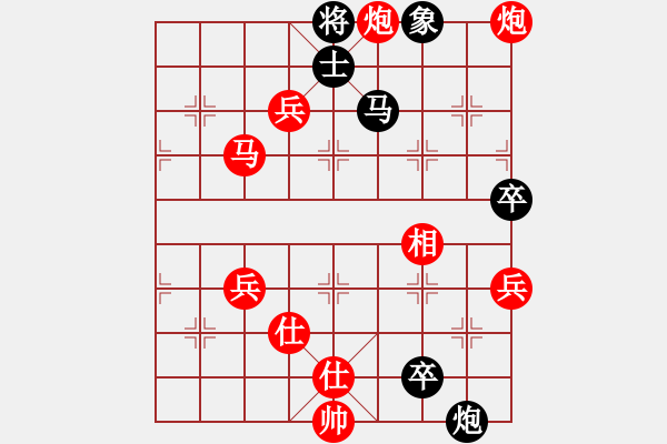 象棋棋譜圖片：zyllyzzylf(5r)-和-xajpp(5r) - 步數(shù)：110 