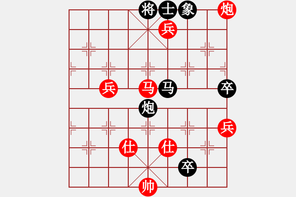 象棋棋譜圖片：zyllyzzylf(5r)-和-xajpp(5r) - 步數(shù)：130 