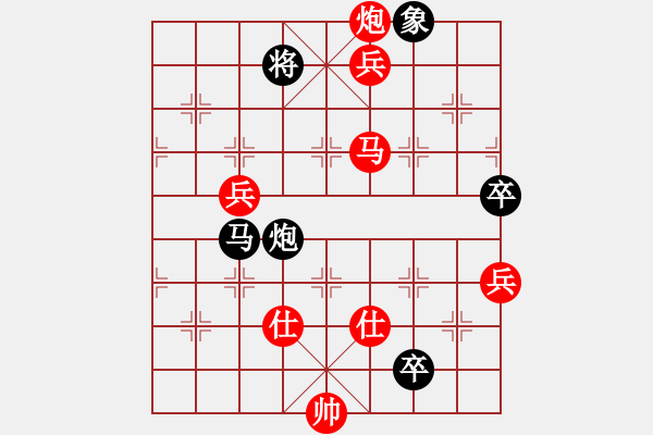 象棋棋譜圖片：zyllyzzylf(5r)-和-xajpp(5r) - 步數(shù)：140 