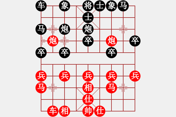 象棋棋譜圖片：zyllyzzylf(5r)-和-xajpp(5r) - 步數(shù)：20 