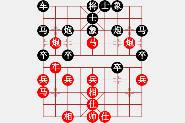 象棋棋譜圖片：zyllyzzylf(5r)-和-xajpp(5r) - 步數(shù)：30 