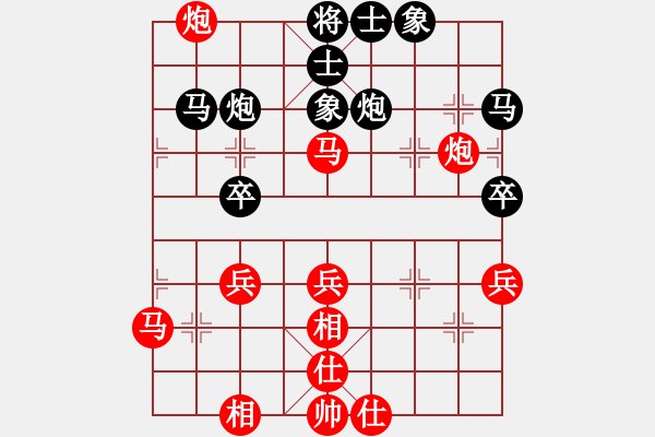 象棋棋譜圖片：zyllyzzylf(5r)-和-xajpp(5r) - 步數(shù)：40 