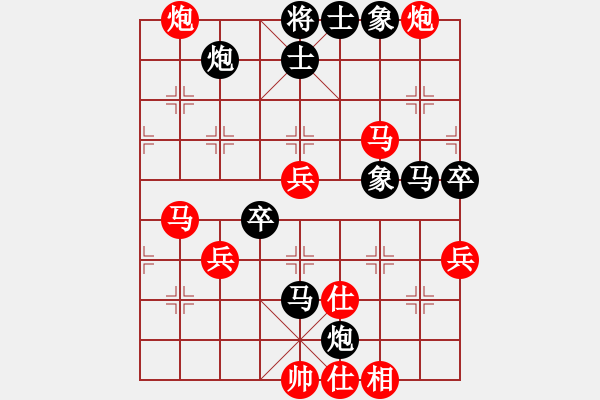 象棋棋譜圖片：zyllyzzylf(5r)-和-xajpp(5r) - 步數(shù)：60 