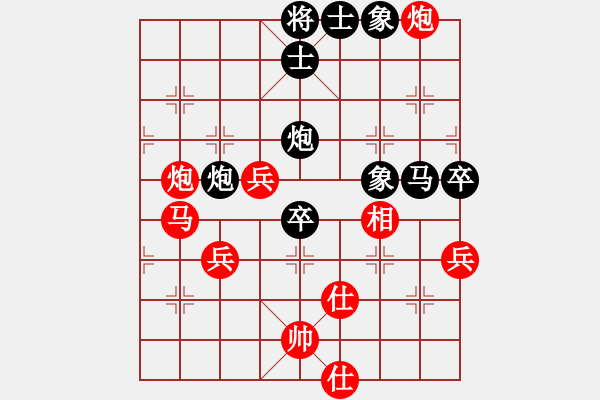 象棋棋譜圖片：zyllyzzylf(5r)-和-xajpp(5r) - 步數(shù)：70 