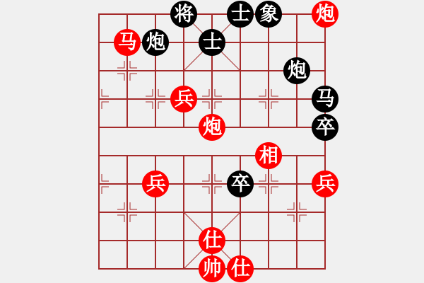 象棋棋譜圖片：zyllyzzylf(5r)-和-xajpp(5r) - 步數(shù)：90 