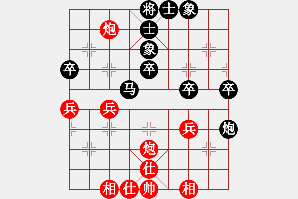 象棋棋譜圖片：張桐瑞復(fù)盤19 - 步數(shù)：40 