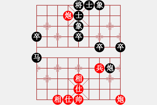 象棋棋譜圖片：張桐瑞復(fù)盤19 - 步數(shù)：50 