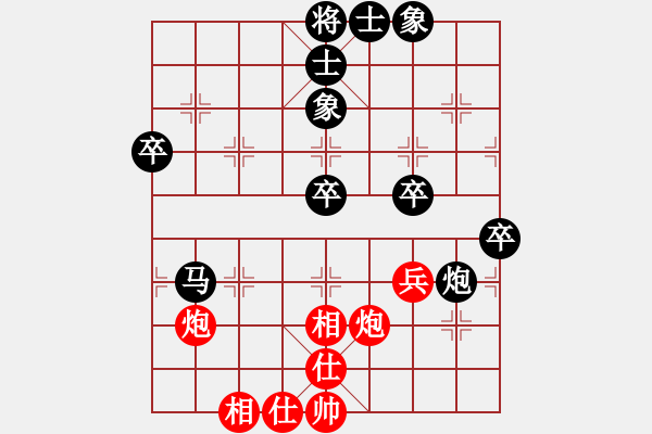 象棋棋譜圖片：張桐瑞復(fù)盤19 - 步數(shù)：58 