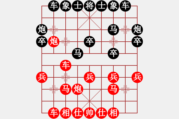 象棋棋譜圖片：杭州 趙金成 勝 黑龍江 聶鐵文 - 步數(shù)：20 