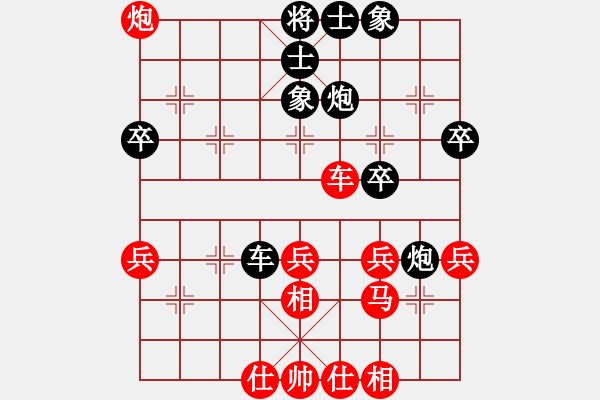 象棋棋譜圖片：杭州 趙金成 勝 黑龍江 聶鐵文 - 步數(shù)：50 