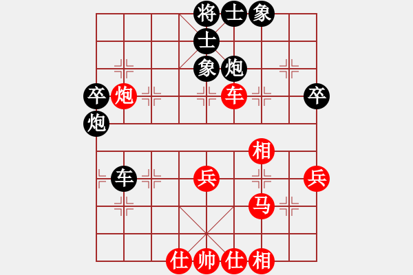 象棋棋譜圖片：杭州 趙金成 勝 黑龍江 聶鐵文 - 步數(shù)：60 