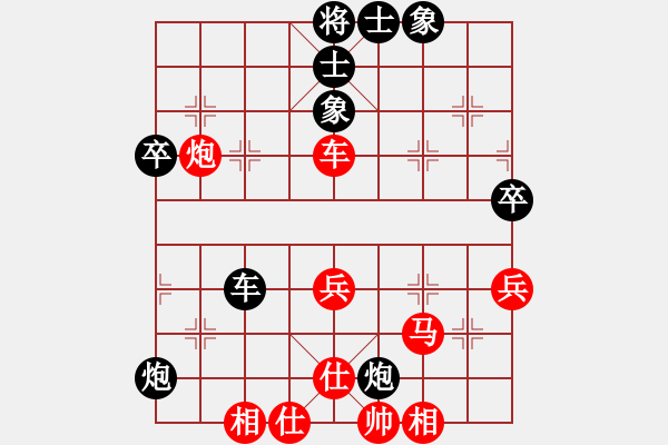 象棋棋譜圖片：杭州 趙金成 勝 黑龍江 聶鐵文 - 步數(shù)：70 