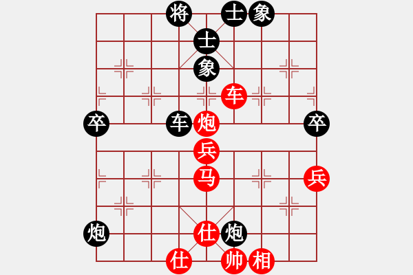 象棋棋譜圖片：杭州 趙金成 勝 黑龍江 聶鐵文 - 步數(shù)：80 