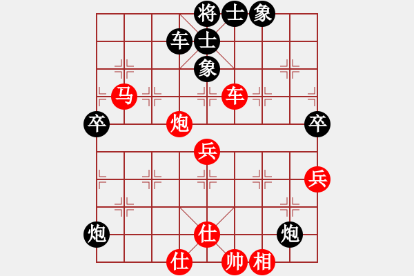 象棋棋譜圖片：杭州 趙金成 勝 黑龍江 聶鐵文 - 步數(shù)：86 