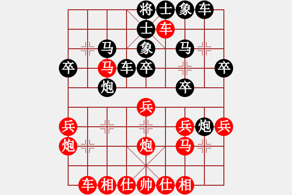 象棋棋譜圖片：[12級]王成 先負 [11級]甄永強 - 步數(shù)：30 