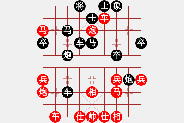 象棋棋譜圖片：[12級]王成 先負 [11級]甄永強 - 步數(shù)：40 