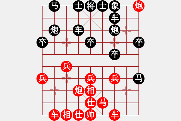 象棋棋譜圖片：宋奇先負(fù)張學(xué)森 - 步數(shù)：30 