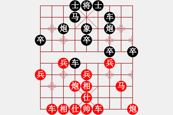 象棋棋譜圖片：宋奇先負(fù)張學(xué)森 - 步數(shù)：40 