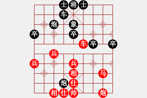 象棋棋譜圖片：宋奇先負(fù)張學(xué)森 - 步數(shù)：50 