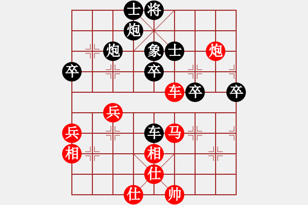 象棋棋譜圖片：宋奇先負(fù)張學(xué)森 - 步數(shù)：60 