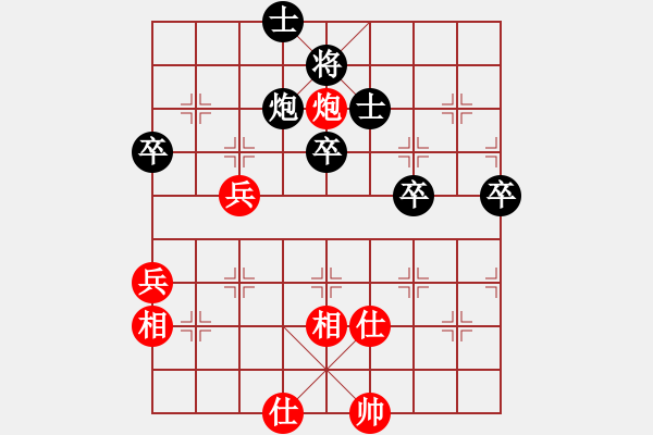 象棋棋譜圖片：宋奇先負(fù)張學(xué)森 - 步數(shù)：70 