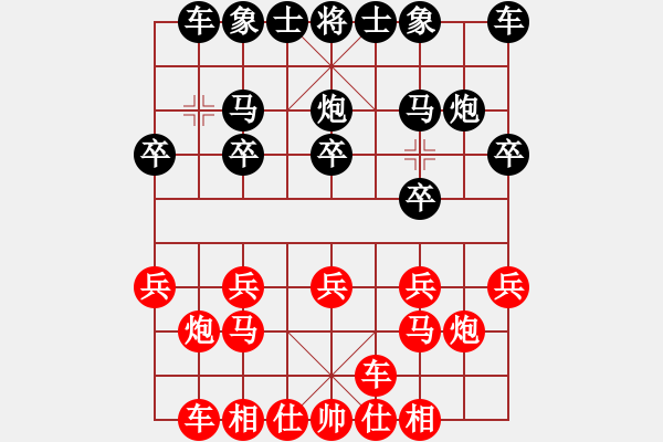 象棋棋譜圖片：v-老K[紅] - hm321hm321hm[黑]. - 步數(shù)：10 