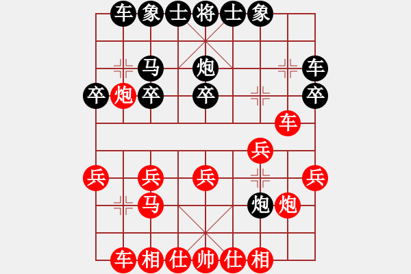 象棋棋譜圖片：v-老K[紅] - hm321hm321hm[黑]. - 步數(shù)：20 