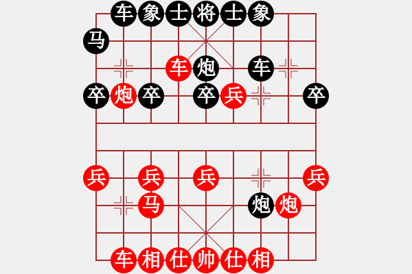 象棋棋譜圖片：v-老K[紅] - hm321hm321hm[黑]. - 步數(shù)：30 