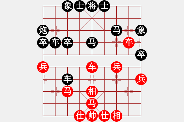 象棋棋譜圖片：易華先負(fù)周迎濤 - 步數(shù)：40 